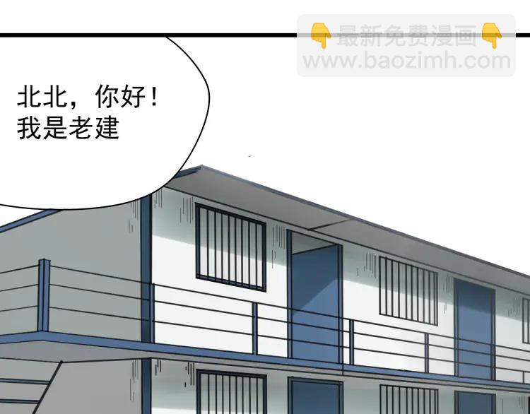 第20话 人命的价值3(1/3)-第22话