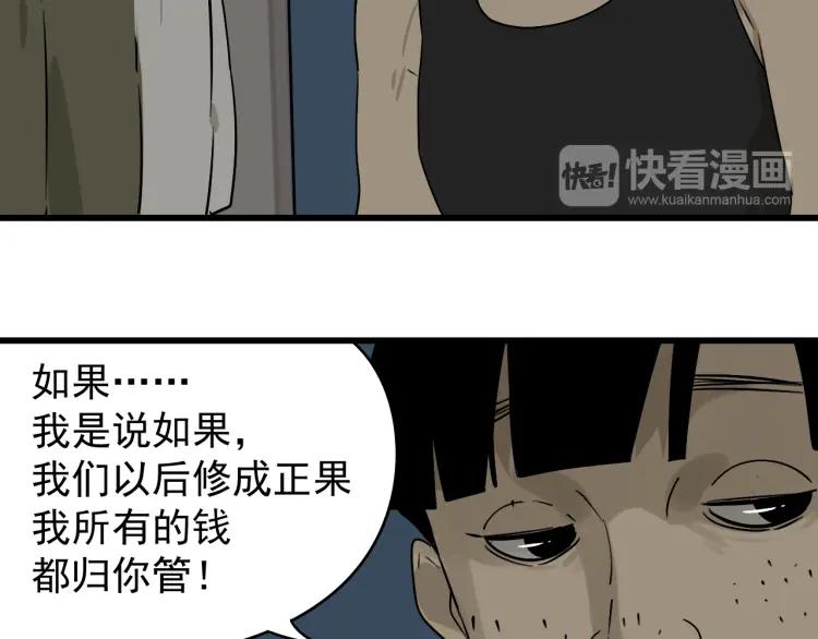 第20话 人命的价值3(1/3)-第22话
