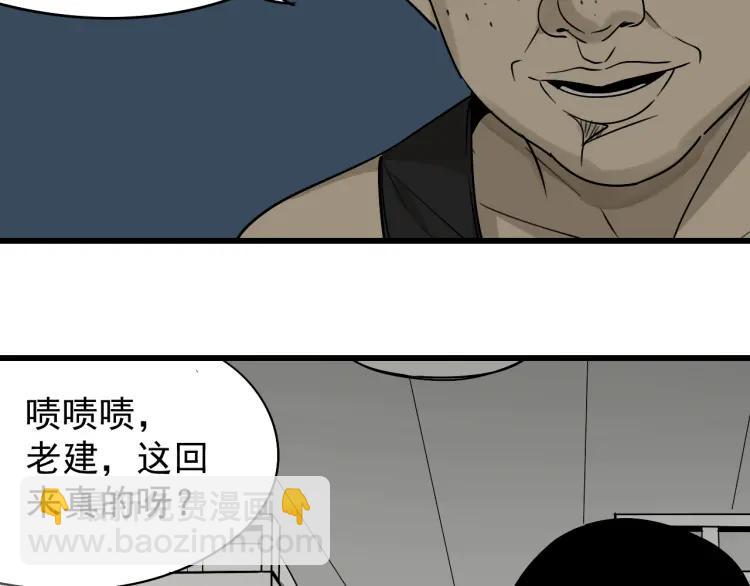 第20话 人命的价值3(1/3)-第22话