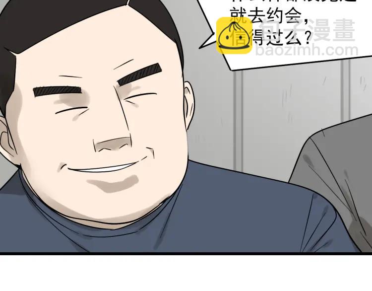 第20话 人命的价值3(1/3)-第22话