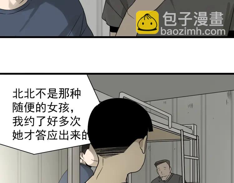 第20话 人命的价值3(1/3)-第22话
