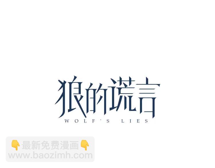 第20话 人命的价值3(1/3)-第22话