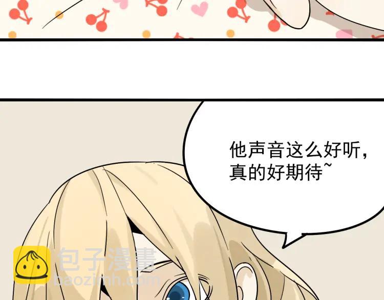 第20话 人命的价值3(1/3)-第22话