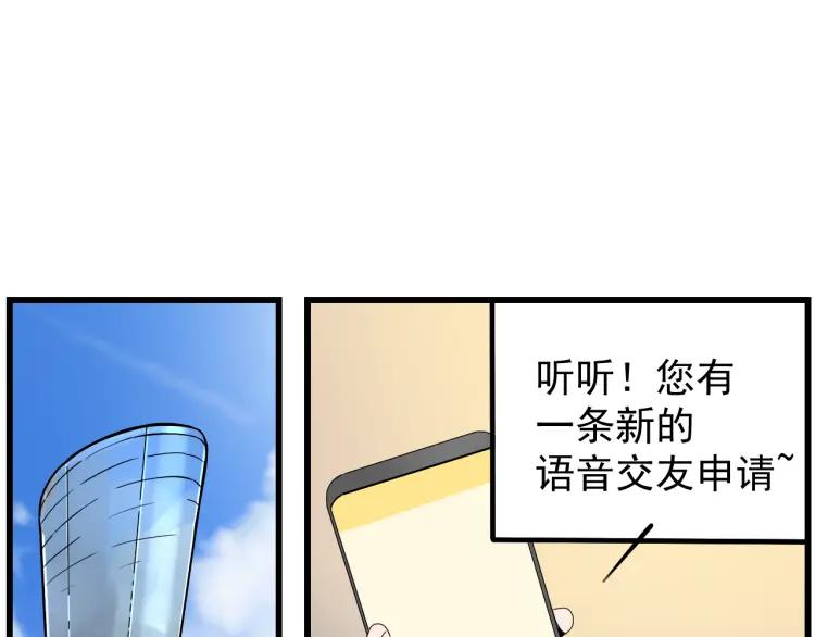 第20话 人命的价值3(1/3)-第22话