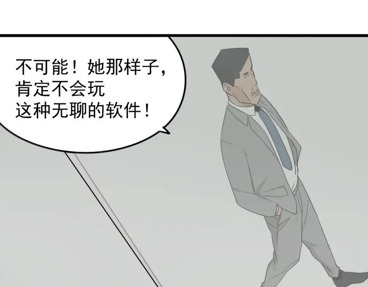 第20话 人命的价值3(1/3)-第22话