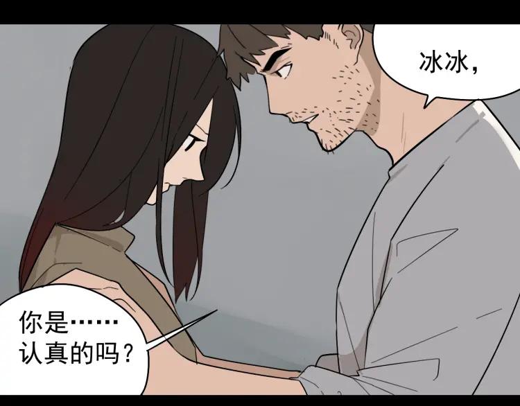 第22话 人命的价值5(1/3)-第24话