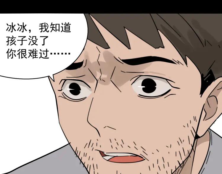 第22话 人命的价值5(1/3)-第24话