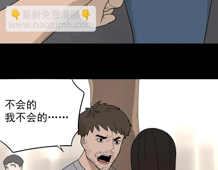 第22话 人命的价值5(1/3)-第24话
