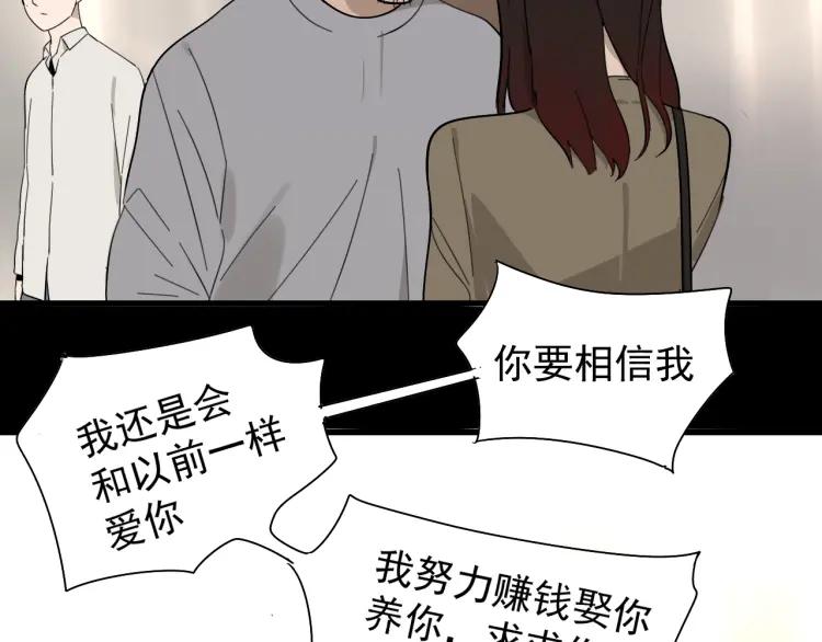 第22话 人命的价值5(1/3)-第24话