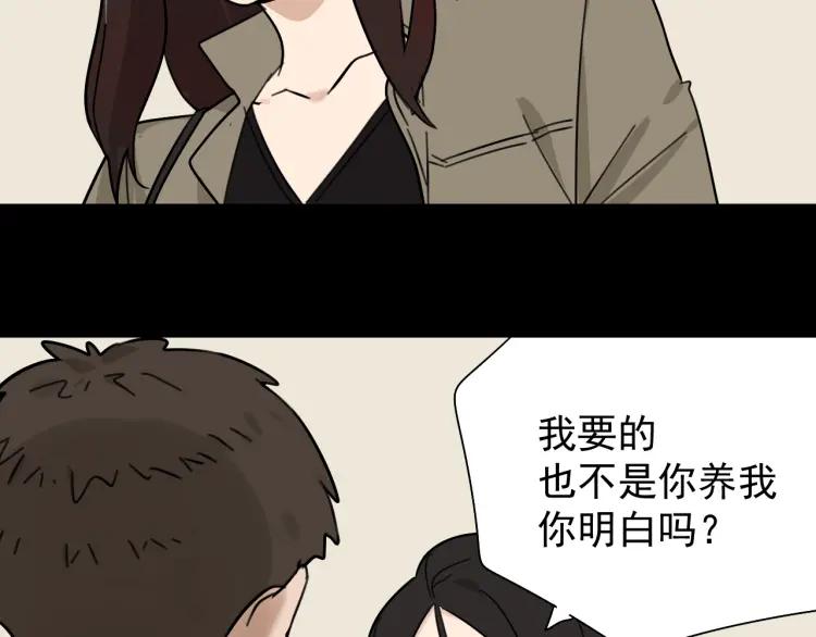 第22话 人命的价值5(1/3)-第24话