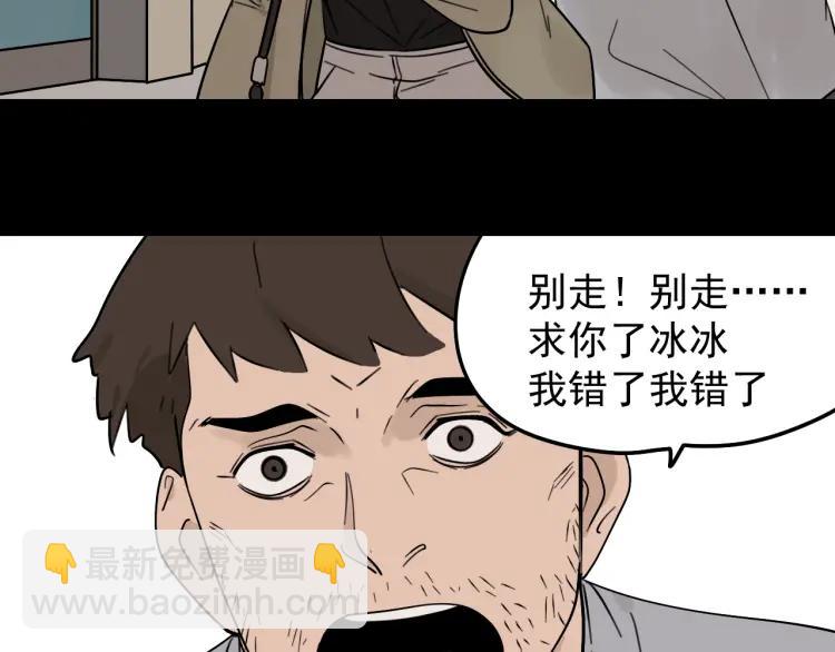 第22话 人命的价值5(1/3)-第24话