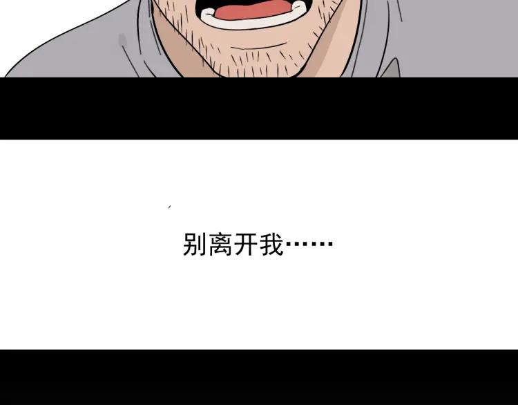 第22话 人命的价值5(1/3)-第24话