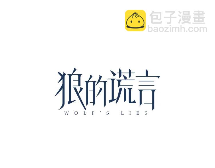 第22话 人命的价值5(1/3)-第24话