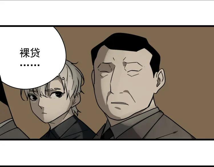 第22话 人命的价值5(1/3)-第24话
