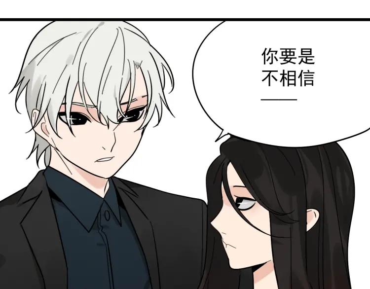 第24话 人命的价值7(1/3)-第26话