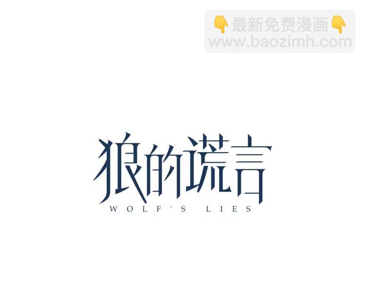 第24话 人命的价值7(1/3)-第26话