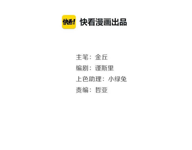 第24话 人命的价值7(1/3)-第26话