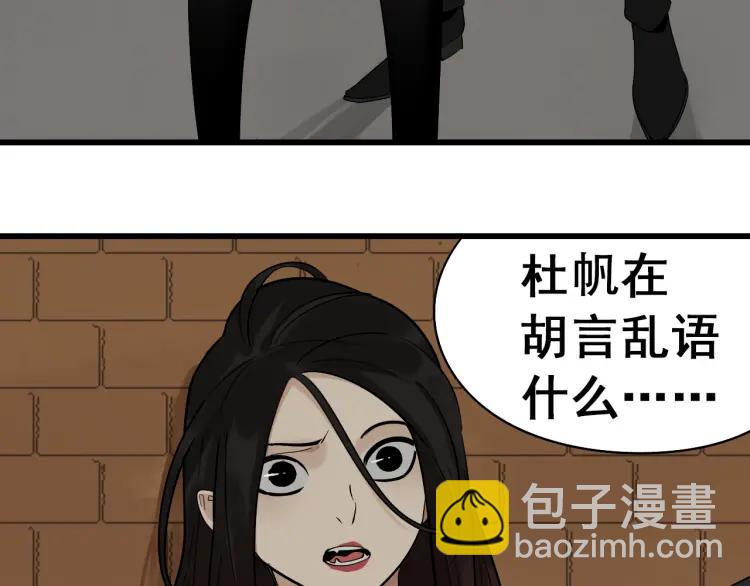 第24话 人命的价值7(1/3)-第26话