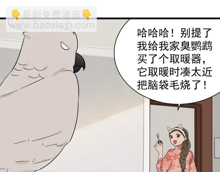 第26话 人命的价值9(1/3)-第28话