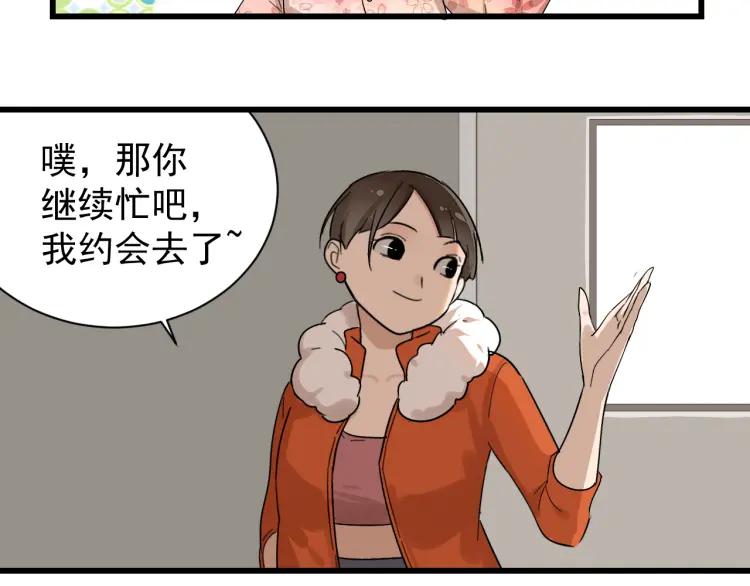第26话 人命的价值9(1/3)-第28话