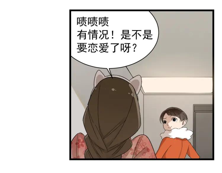 第26话 人命的价值9(1/3)-第28话