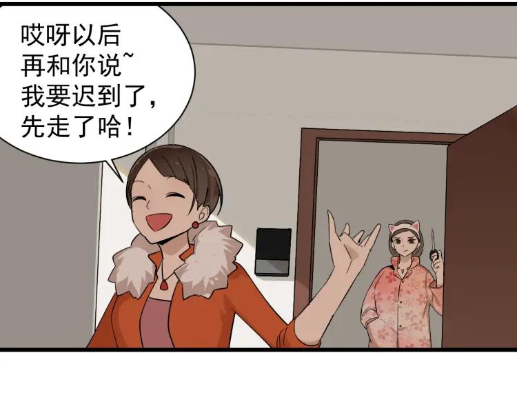 第26话 人命的价值9(1/3)-第28话