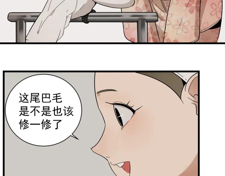 第26话 人命的价值9(1/3)-第28话