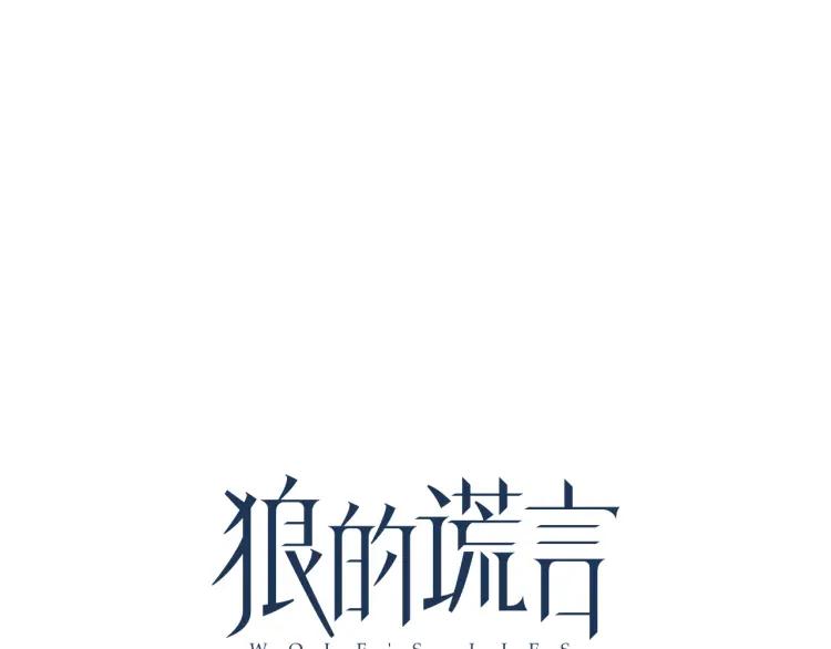 第26话 人命的价值9(1/3)-第28话