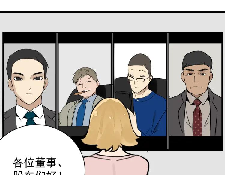第26话 人命的价值9(1/3)-第28话