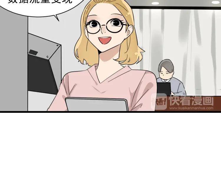 第26话 人命的价值9(1/3)-第28话