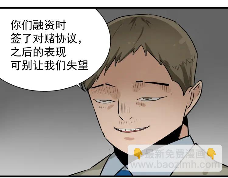 第26话 人命的价值9(1/3)-第28话