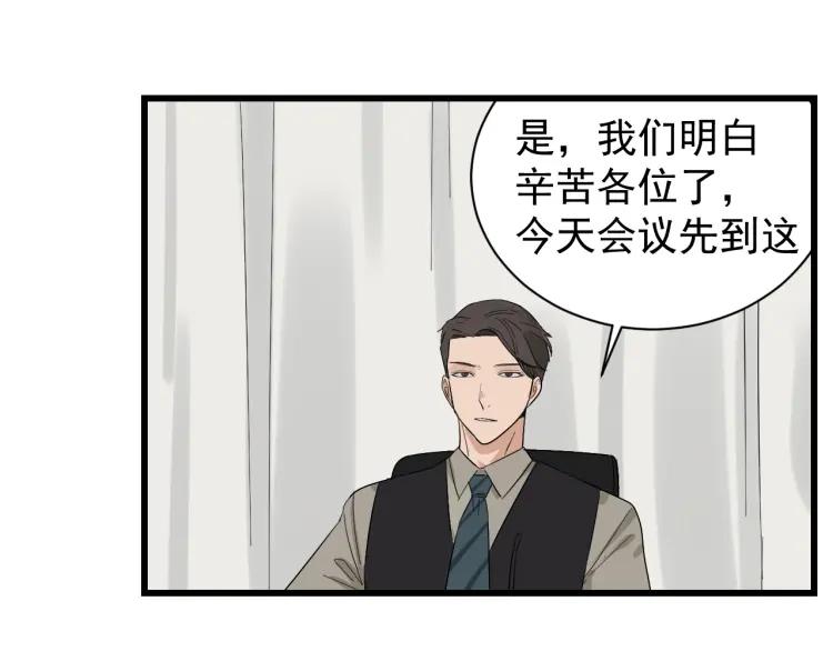 第26话 人命的价值9(1/3)-第28话