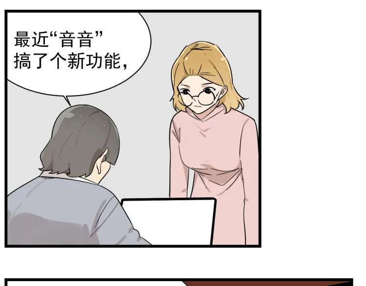 第26话 人命的价值9(1/3)-第28话