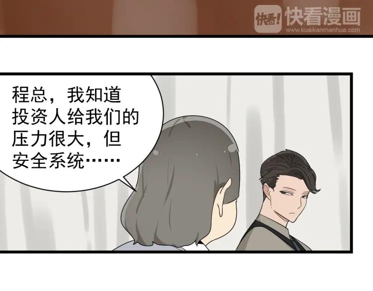 第26话 人命的价值9(1/3)-第28话