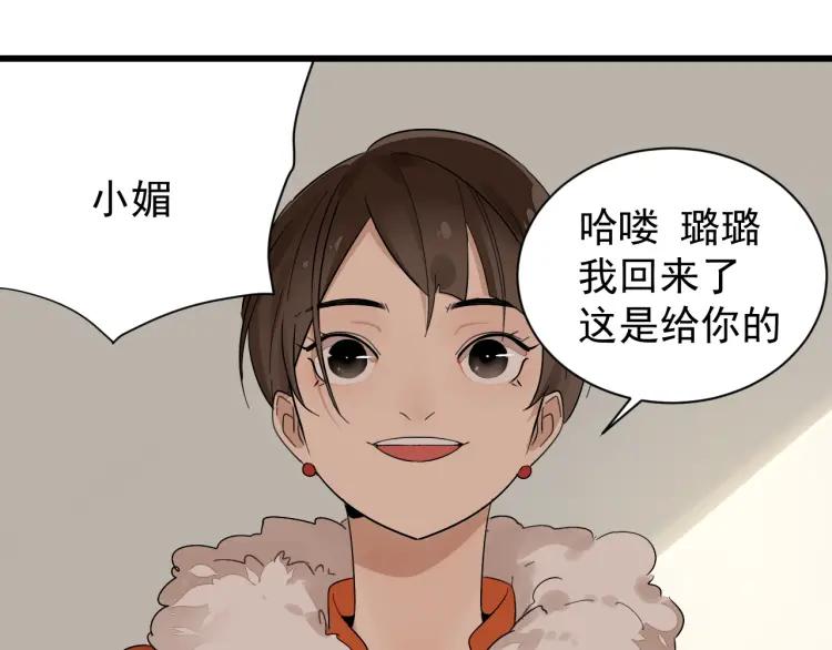 第26话 人命的价值9(1/3)-第28话