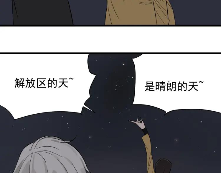 第28话 人命的价值11(1/3)-第30话