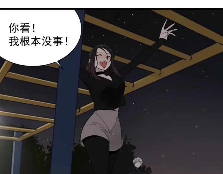 第28话 人命的价值11(1/3)-第30话