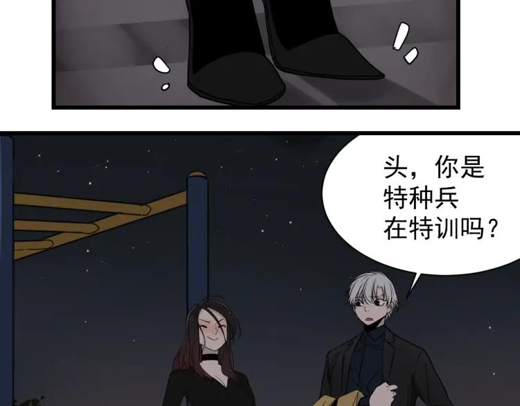 第28话 人命的价值11(1/3)-第30话