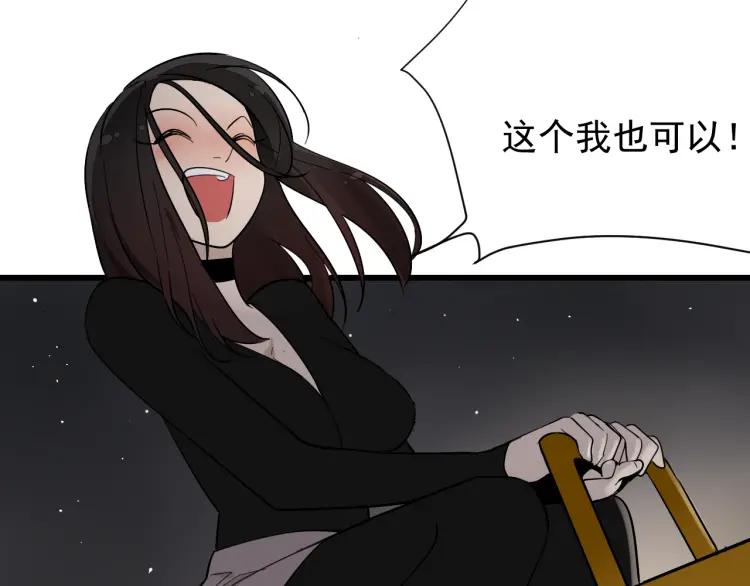 第28话 人命的价值11(1/3)-第30话