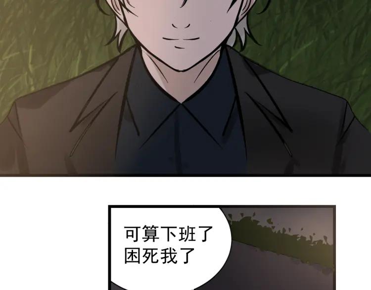 第28话 人命的价值11(1/3)-第30话