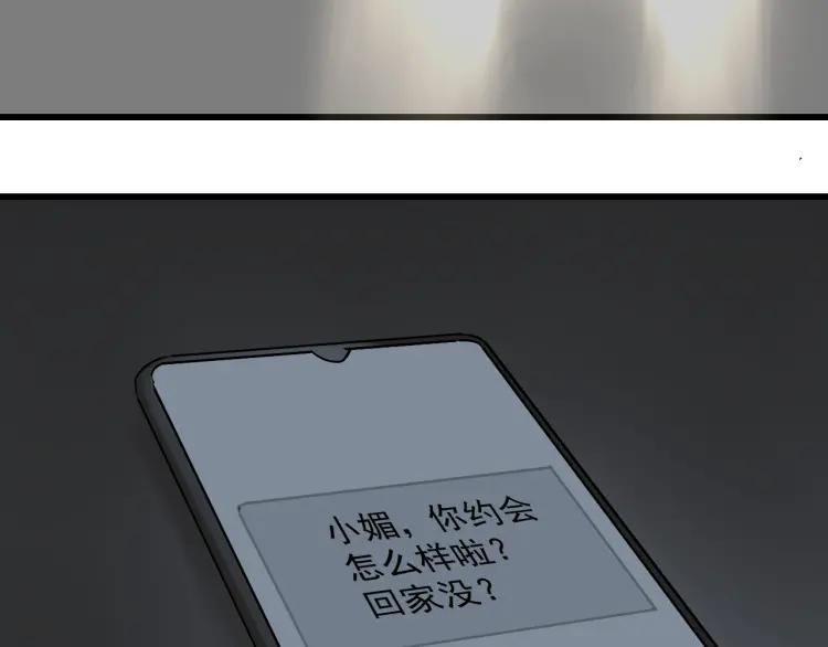 第28话 人命的价值11(1/3)-第30话