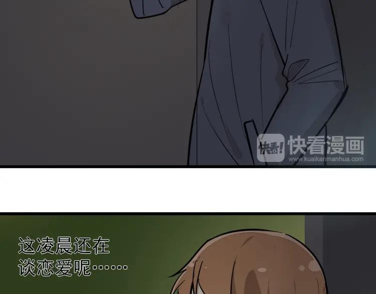 第28话 人命的价值11(1/3)-第30话