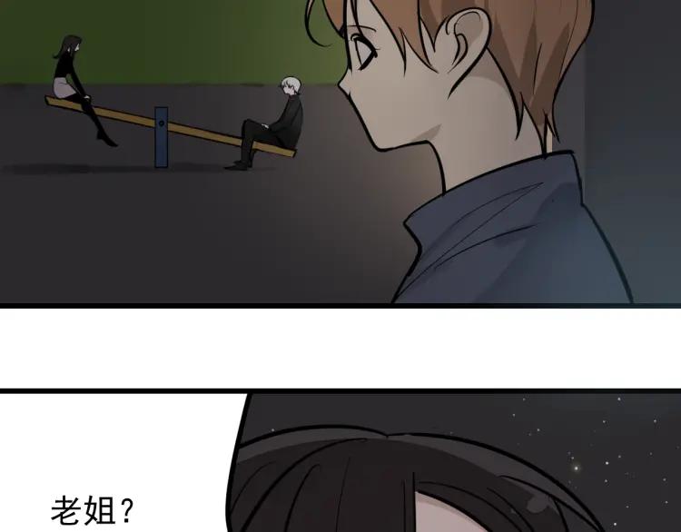 第28话 人命的价值11(1/3)-第30话