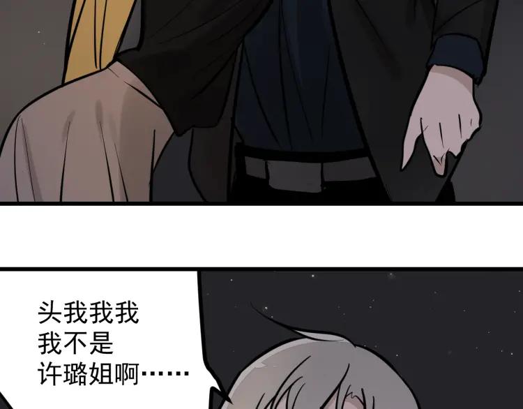 第28话 人命的价值11(1/3)-第30话