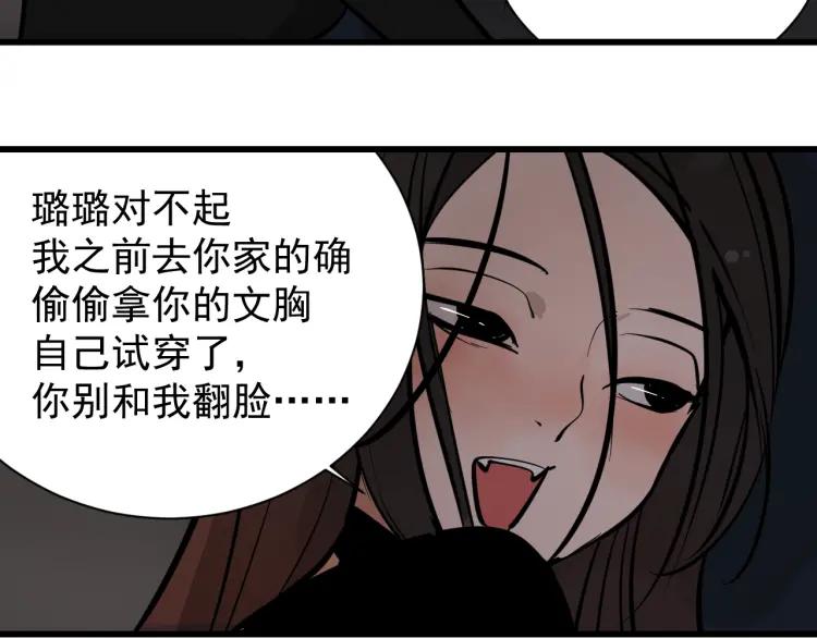 第28话 人命的价值11(1/3)-第30话