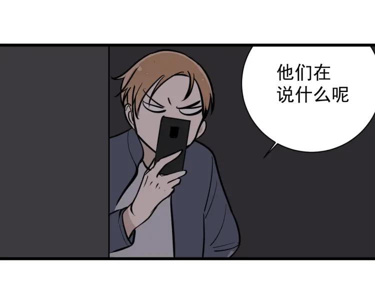 第28话 人命的价值11(1/3)-第30话