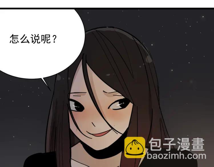 第28话 人命的价值11(1/3)-第30话