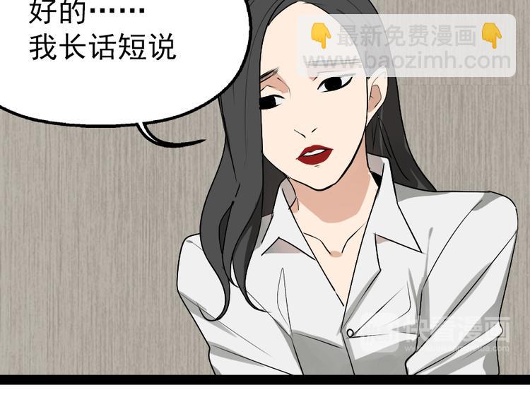第2话 真假夫妻2：宁静暗涌(1/5)-第4话