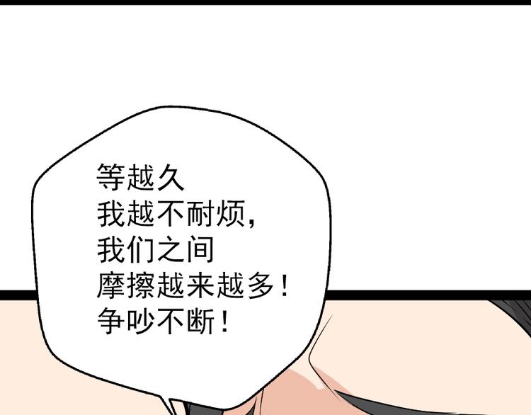 第2话 真假夫妻2：宁静暗涌(1/5)-第4话