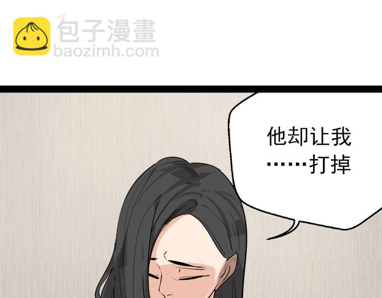 第2话 真假夫妻2：宁静暗涌(1/5)-第4话